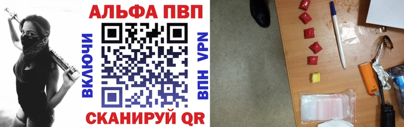 Купить закладки  Полысаево  Alpha-PVP кристаллы 
