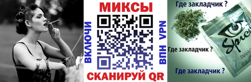 БУТИРАТ GHB Купить где Полысаево