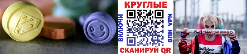 Экстази Cube  Купить где  Полысаево 