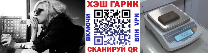 ГАШИШ ice o lator  Купить где  Полысаево 