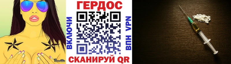 ГЕРОИН Афган  Купить закладки  Полысаево 
