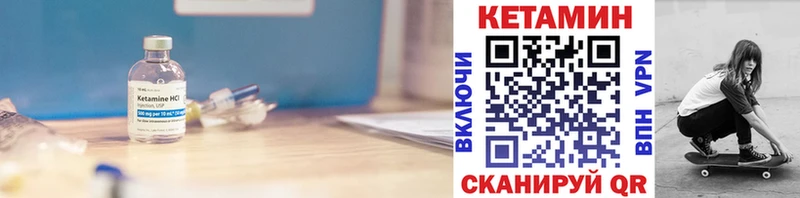 Купить закладки  Полысаево  КЕТАМИН ketamine 