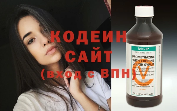 COCAINE Костерёво