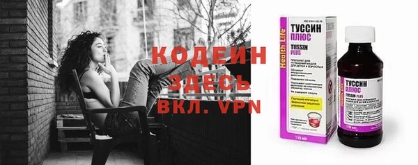 бутик Коряжма