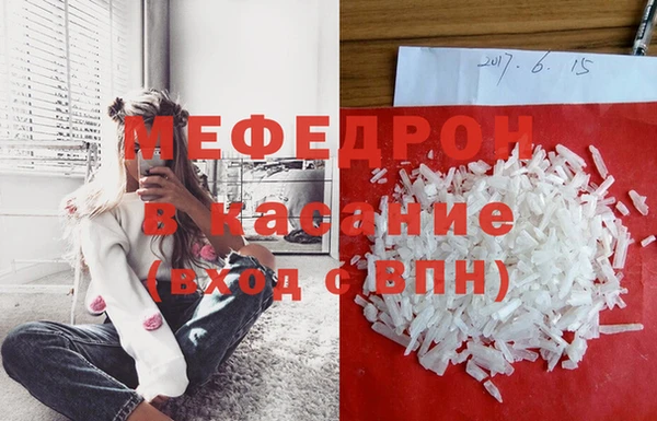 COCAINE Костерёво