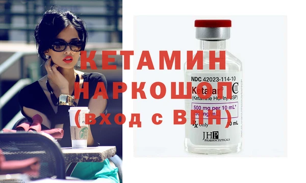 mdpv Корсаков