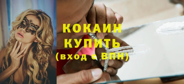 метамфетамин Краснотурьинск