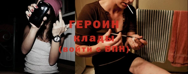 COCAINE Костерёво
