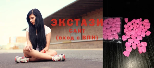 MDMA Premium VHQ Мурманск