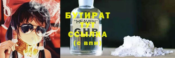 mdpv Корсаков