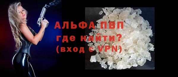 скорость mdpv Нижневартовск