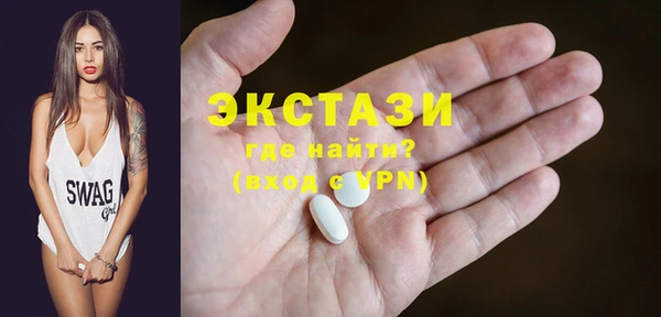 COCAINE Костерёво