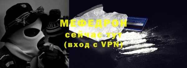 mdpv Корсаков