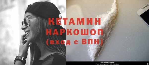 COCAINE Костерёво