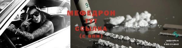 COCAINE Костерёво