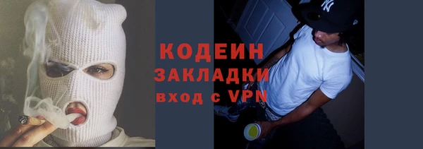 COCAINE Костерёво