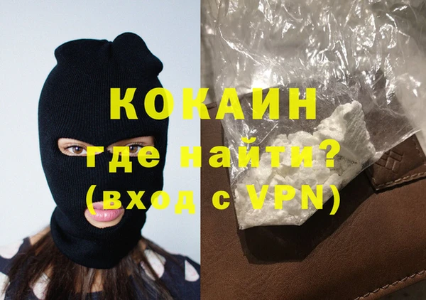 mdpv Корсаков