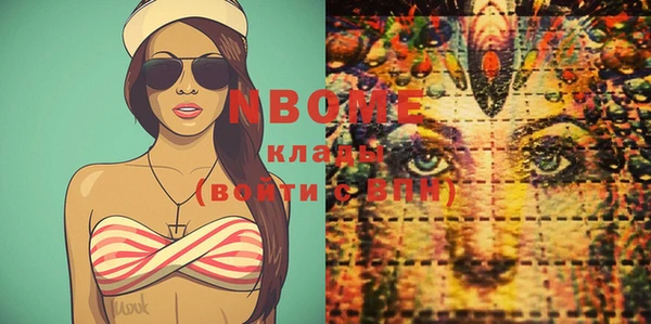 COCAINE Костерёво