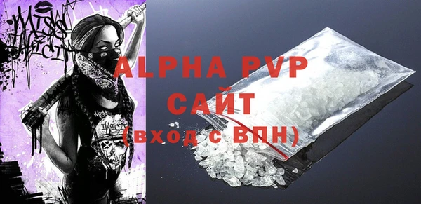 mdpv Корсаков