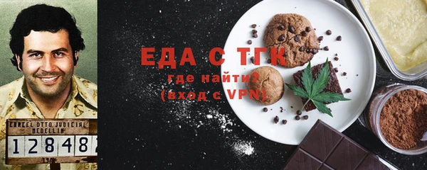 бутик Коряжма