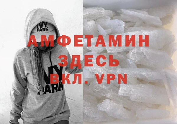 mdpv Корсаков