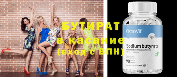 mdpv Корсаков