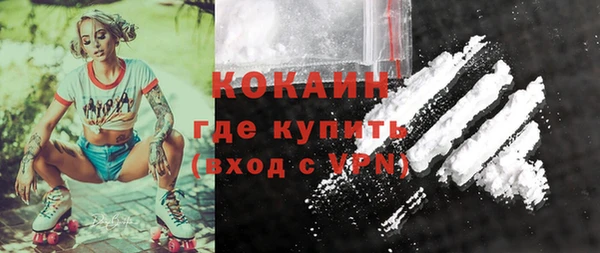 mdpv Корсаков