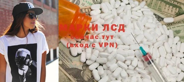 COCAINE Костерёво