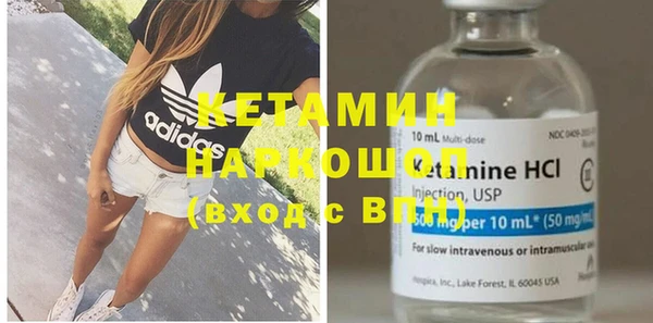 COCAINE Костерёво