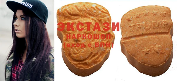 метамфетамин Краснотурьинск