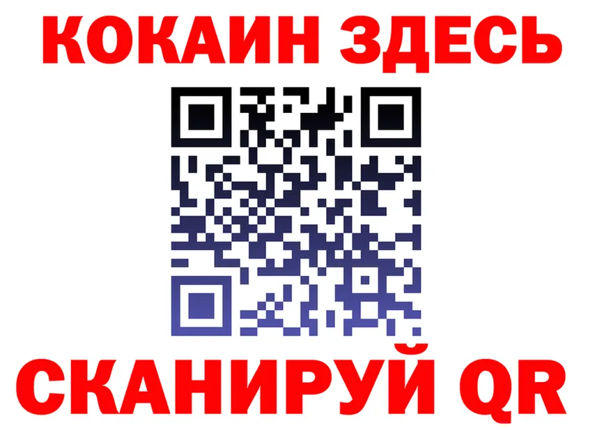 Cannafood марихуана ССЫЛКА shop МЕГА Полысаево
