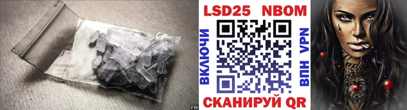 Купить где  Полысаево  LSD-25 экстази кислота 
