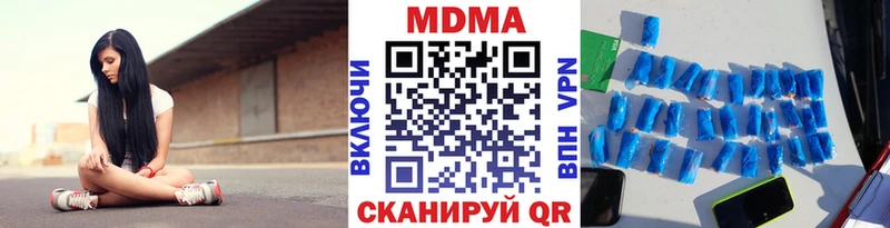 Купить закладки  Полысаево  МДМА crystal 