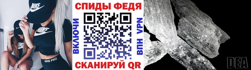 Первитин винт  Купить  Полысаево 