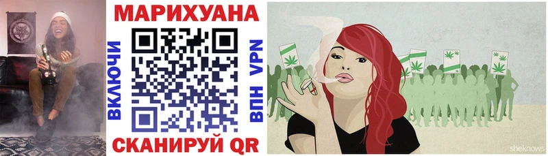 Каннабис марихуана  Купить закладки  Полысаево 